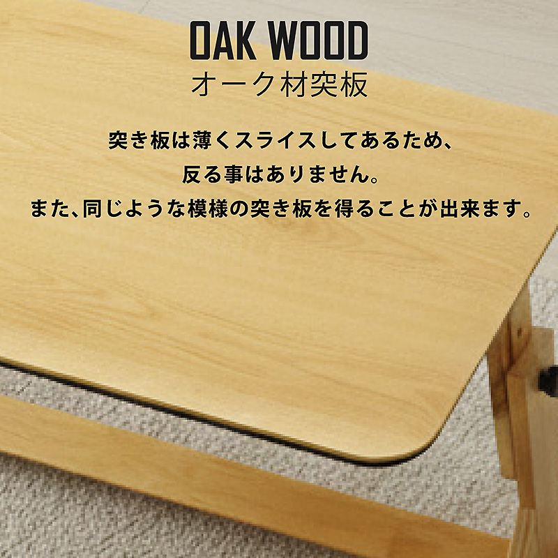 リビングこたつセット