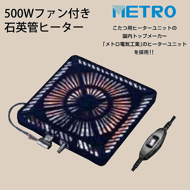 リビングこたつセット