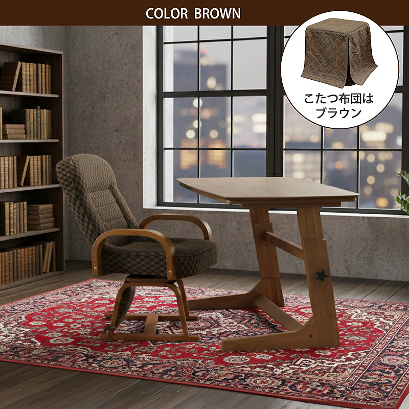 リビングこたつセット