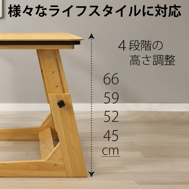 リビングこたつセット