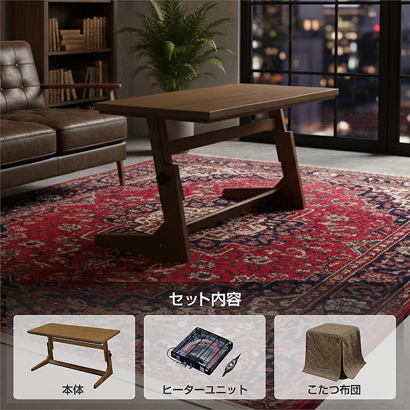 センターテーブル型こたつ 雷神