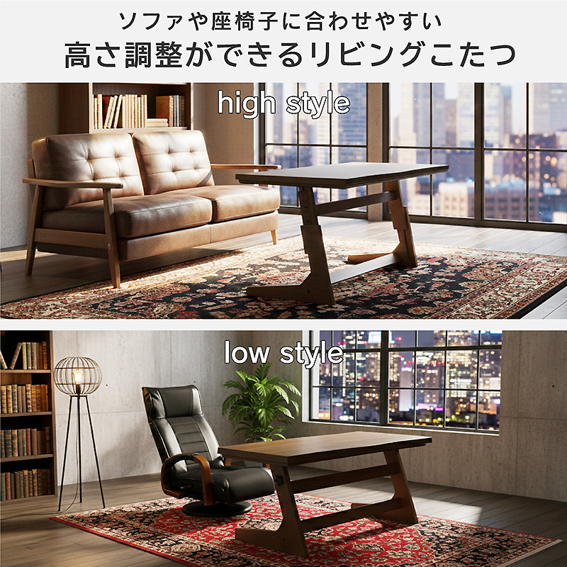 センターテーブル型こたつ 雷神