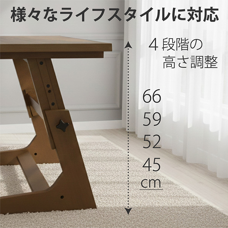 センターテーブル型こたつ 雷神