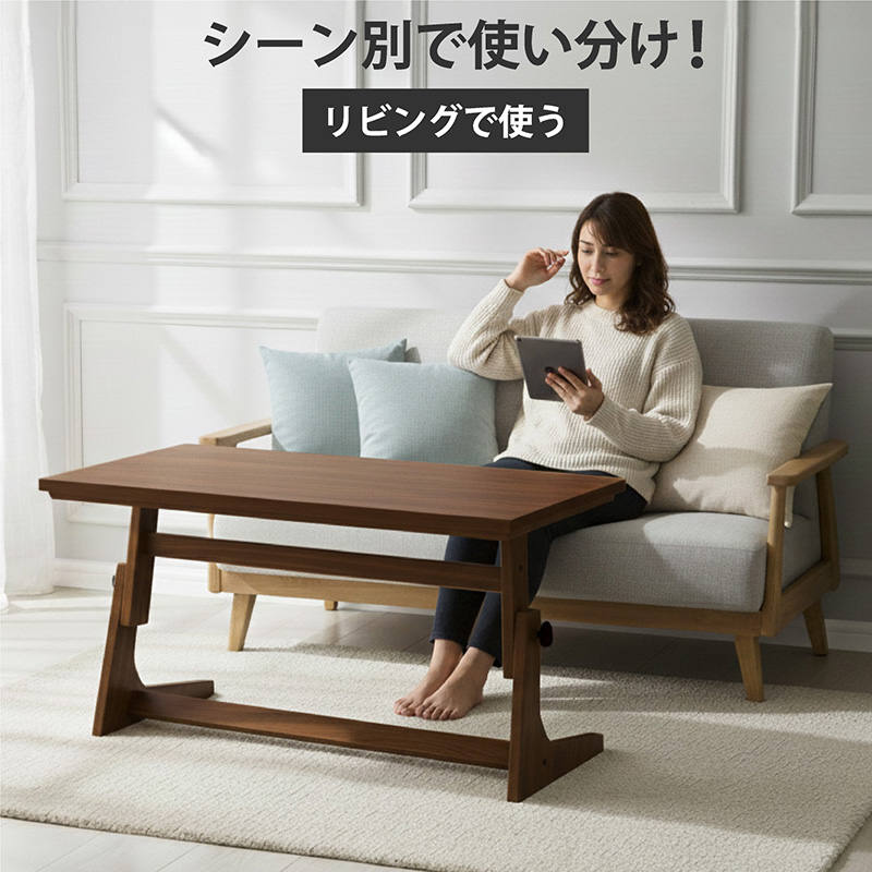 センターテーブル型こたつ 雷神