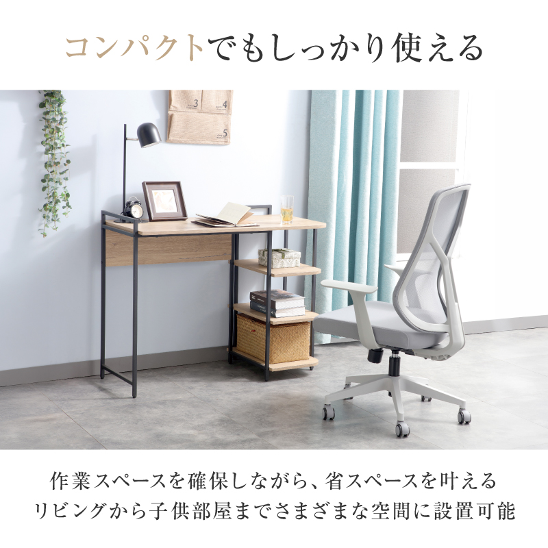 新発売 パソコンデスク PCデスク 幅100cm 高さ80cm 3段棚 大人