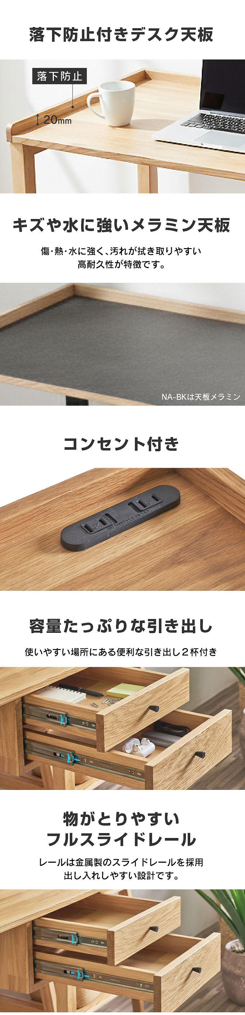 ラバーウッド無垢材　引き出し付きシンプルデスク デスク＋ワゴンセット デスク 天然木 オーク突板 ラバーウッド
