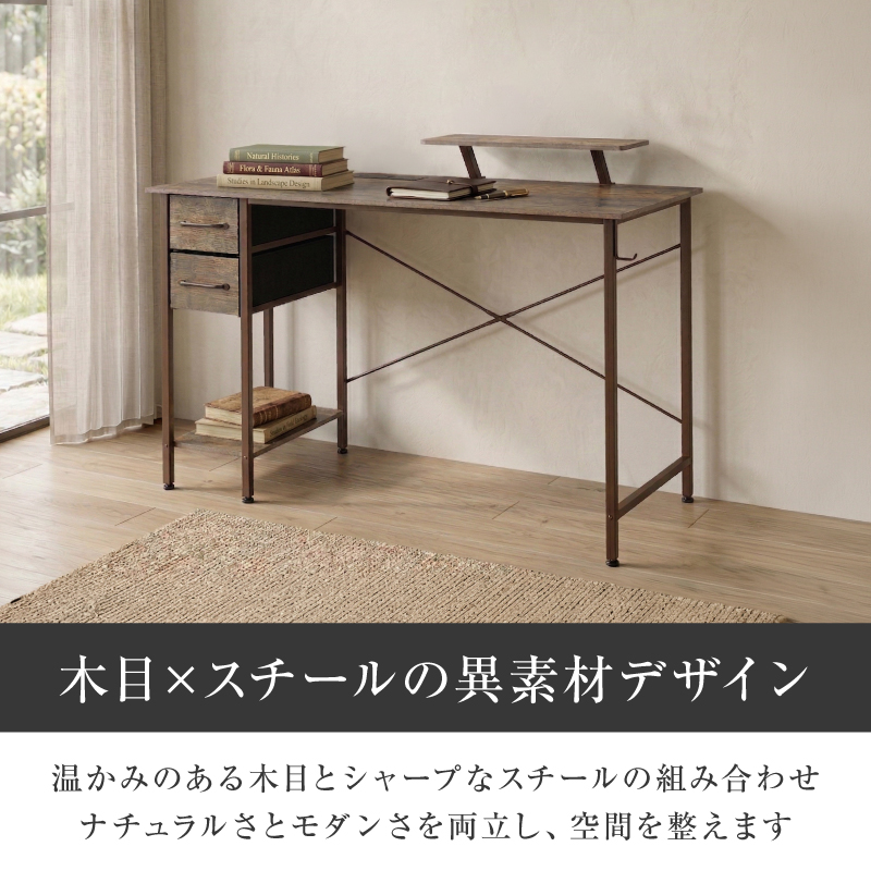 新発売 パソコンデスク PCデスク 幅120cm 大人 コンセント付き