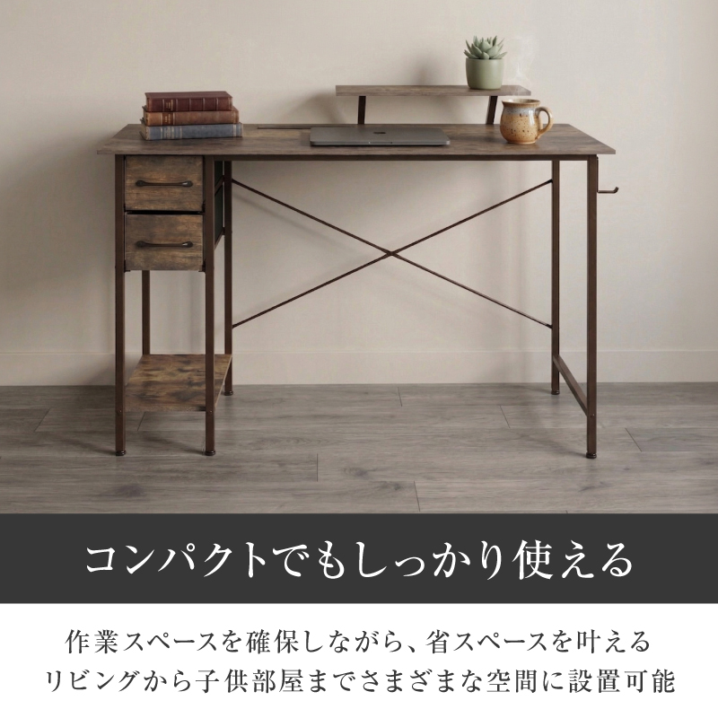 デスク 引き出し2つ 120×70×70 新発売 パソコンデスク PCデスク 幅120cm 大人 コンセント付き
