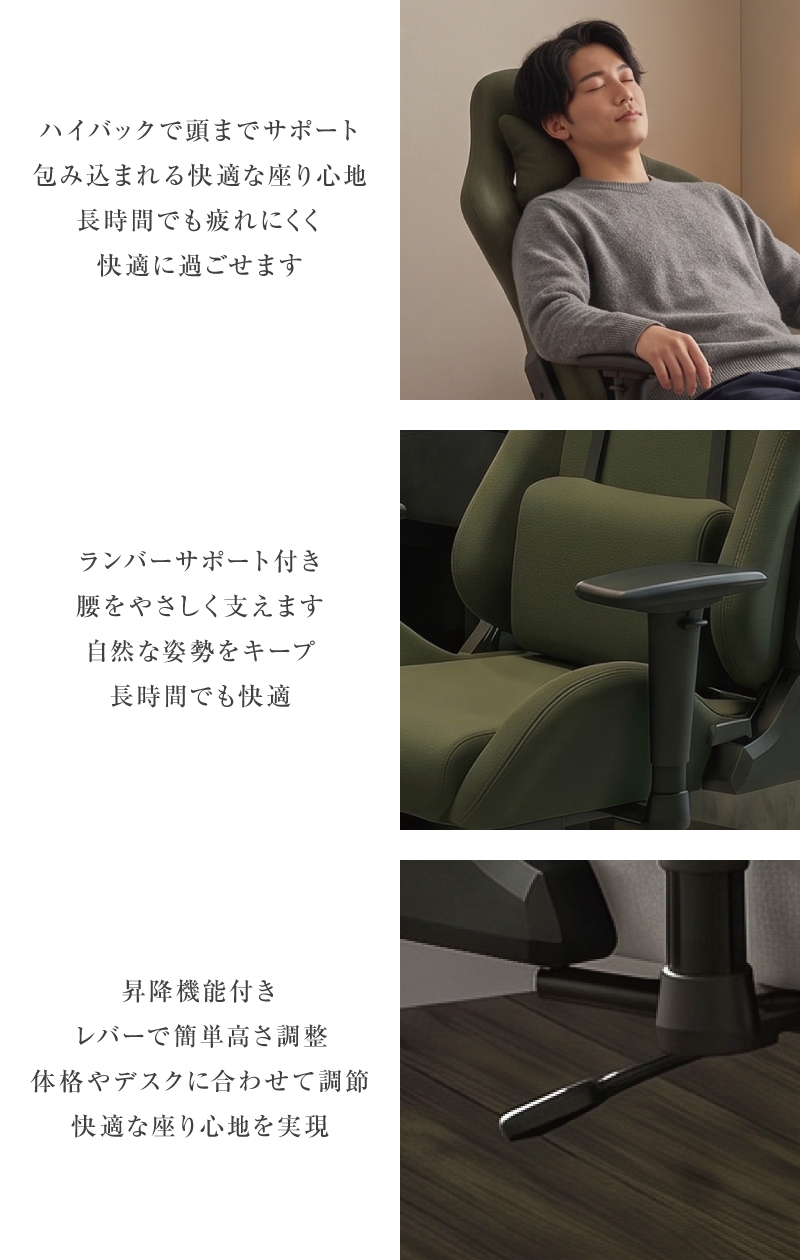 新発売 ゲーミングチェア オフィスチェア リクライニング オットマン