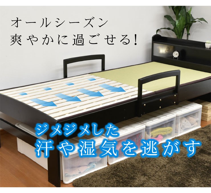 ARTTOWN ベッド 畳ベッド和-ART LED照明 畳付き 宮棚付き 手すり付き