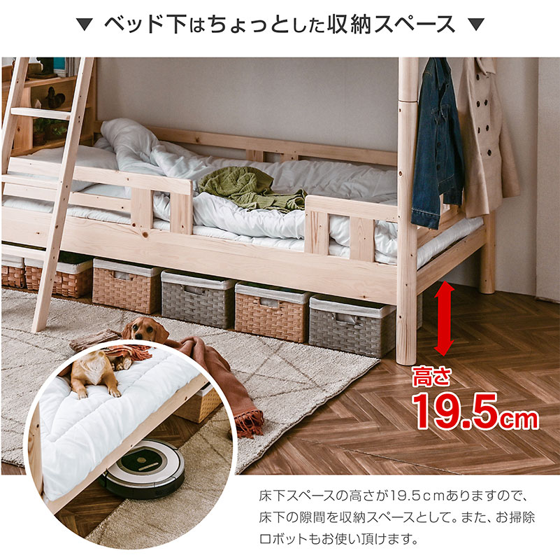 2段ベッド 二段ベッド 天然木 耐荷重500kg 耐震 宮付き コンセント LED 