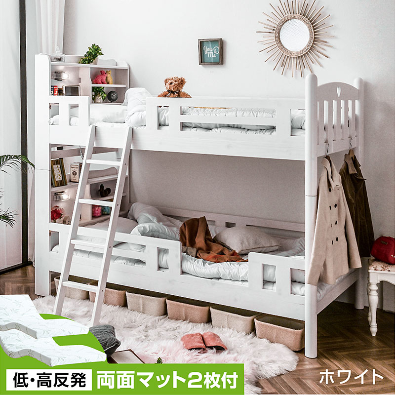 ARTTOWN 二段ベッド パイン材 2段ベッド 耐荷重500kg 低・高反発 両面 ARTTOWN 二段ベッド パイン材 2段ベッド 耐荷重500kg 低・高反発 両面