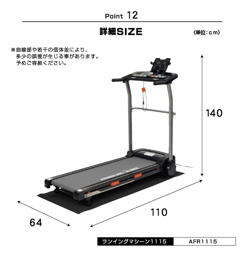 ランニングマシーン 電動ルームランナー 音声ガイダンス機能