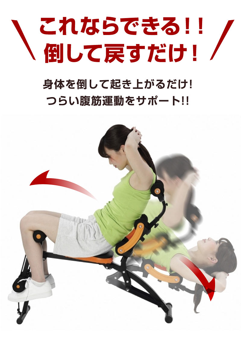 腹筋マシン トレーニング フィットネス トレーニングベンチ 折りたたみ