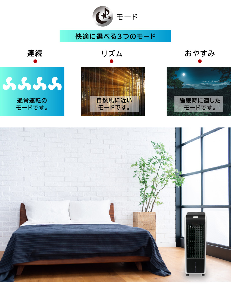 S.Kjapan ミスト冷風扇 S.Kjapan（家電） ミスト冷風扇 家電 夏 涼しい 涼風 冷却
