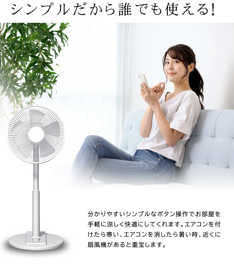 【新品】扇風機 サーキュレーター 静音コンパクト リビング扇風機 パワフル省エネ asuka-stote_xr-pf850