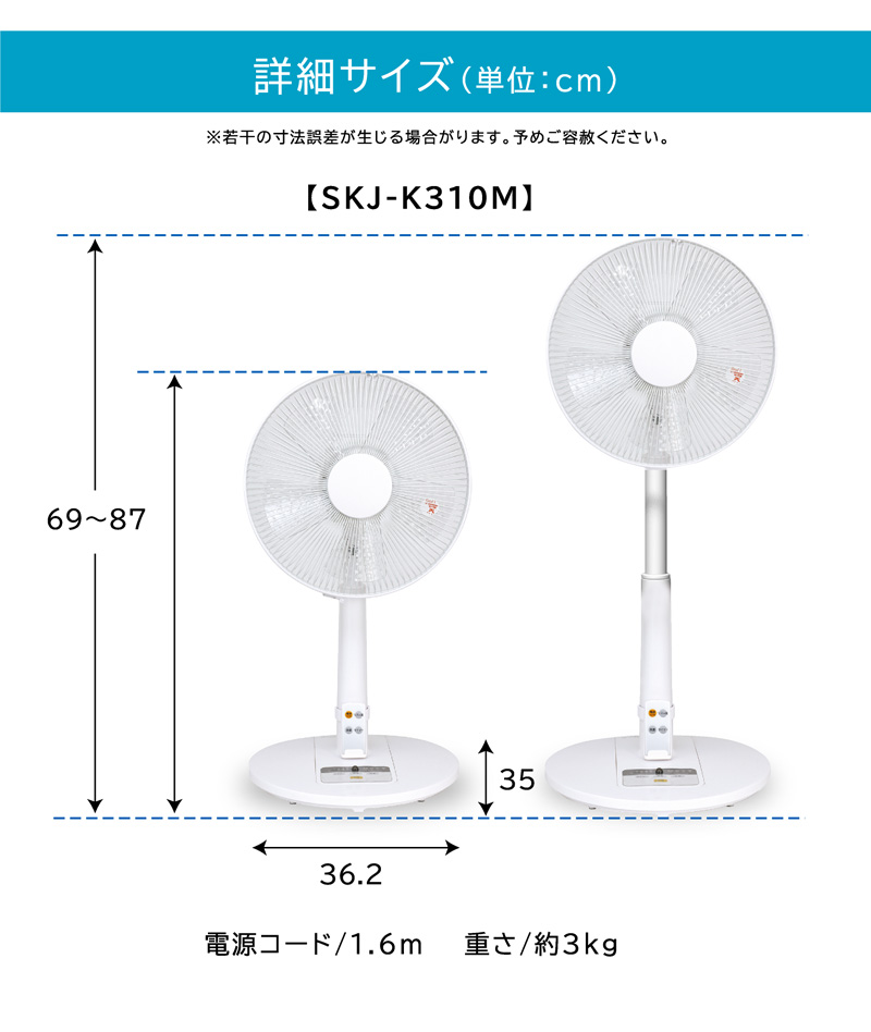 【新品】扇風機 サーキュレーター 静音コンパクト リビング扇風機 パワフル省エネ S.Kjapan（家電） リビング 扇風機静音 30cm 5枚羽根 首振り