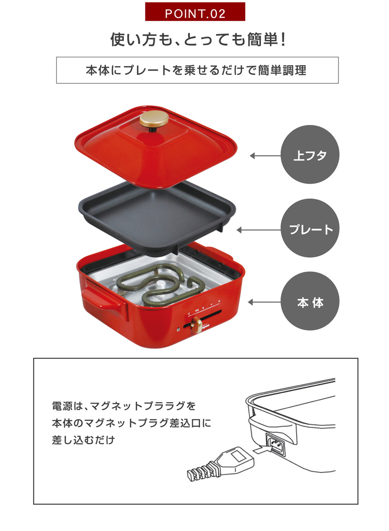 ホットプレート パーソナルグリル シングル調理家電 セラミック鍋 着脱