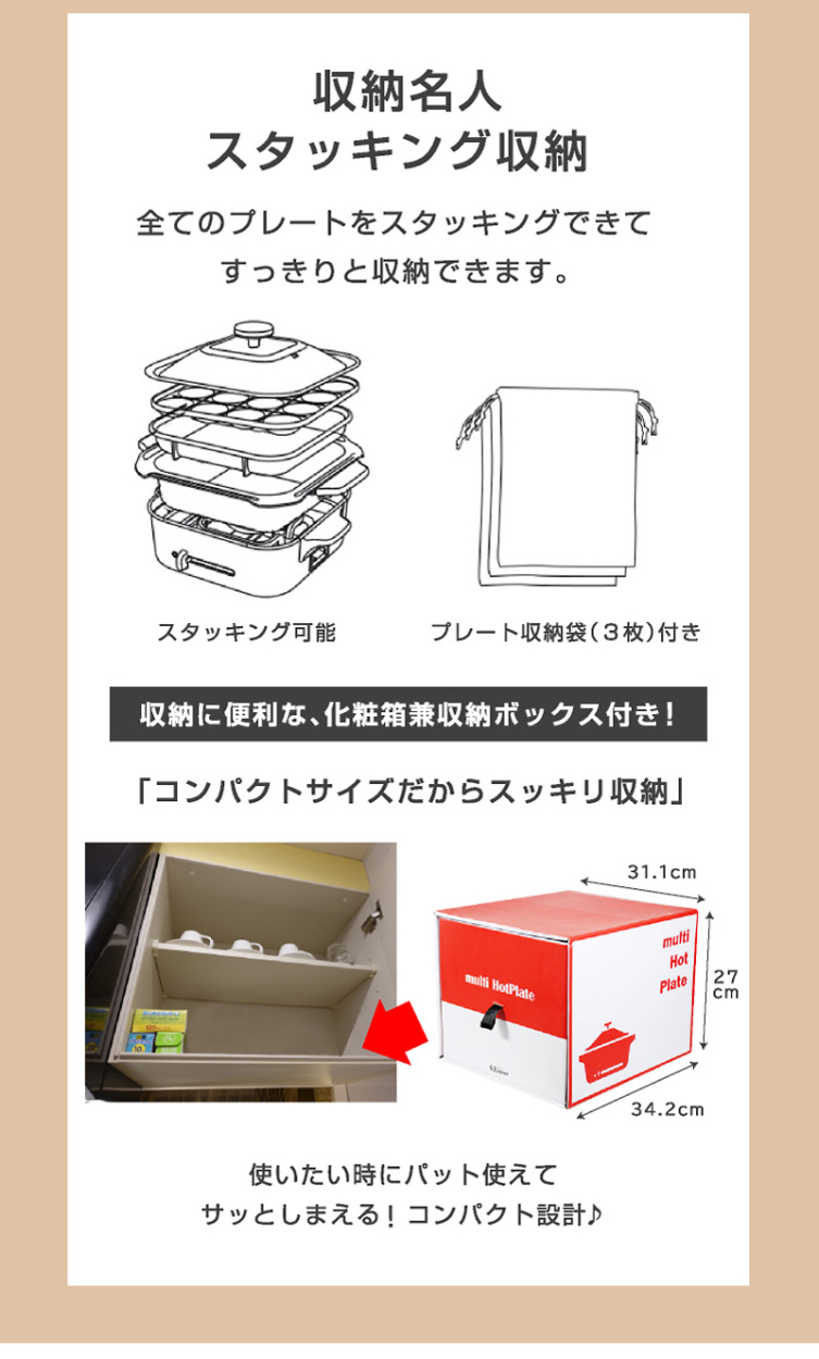 ホットプレート パーソナルグリル シングル調理家電 セラミック鍋 着脱