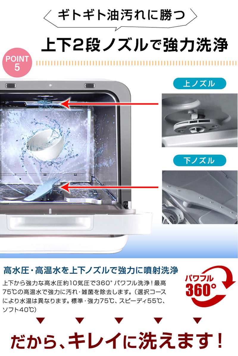 食洗機 洗剤 対応 ラック 工事不要 食洗器 食器い洗機 食器洗浄機 食器 