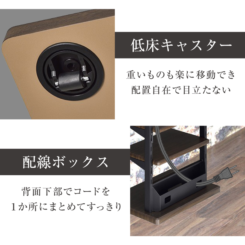 自立スタンド テレビスタンド キャスター付き テレビ台 tv台 tvボード