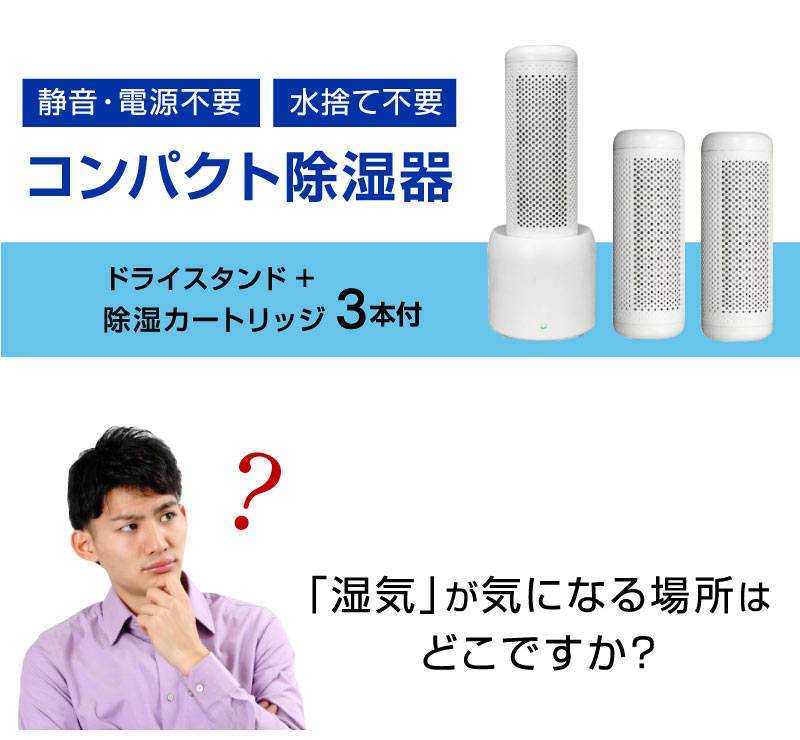 S.Kjapan（家電） 送料無料 除湿器 除湿機 タンク容量2L