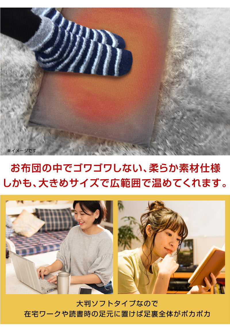 大判ソフト 電気あんか ソフトあんか 冬 あんか アンカ フットヒーター 足元ヒーター 電気湯たんぽ ナカトミ 電気あんか SONRISA  :125011901:家具のトライ Yahoo!店 - 通販 - Yahoo!ショッピング