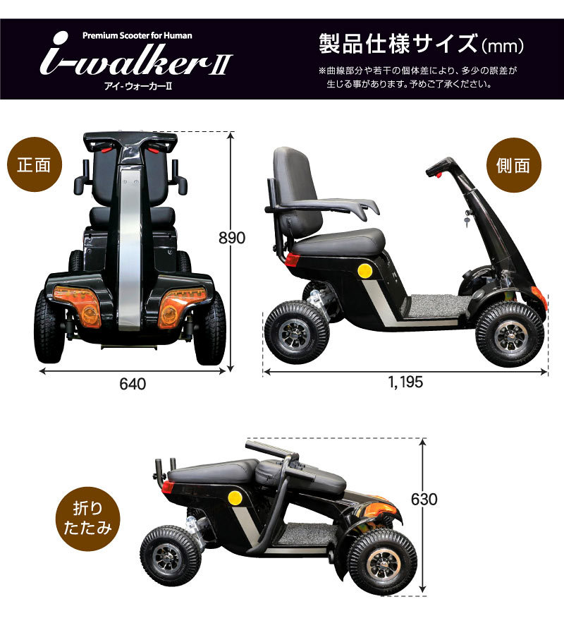 電動カート シニアカート シルバーカー 運転免許不要 1年保証 折り畳み 