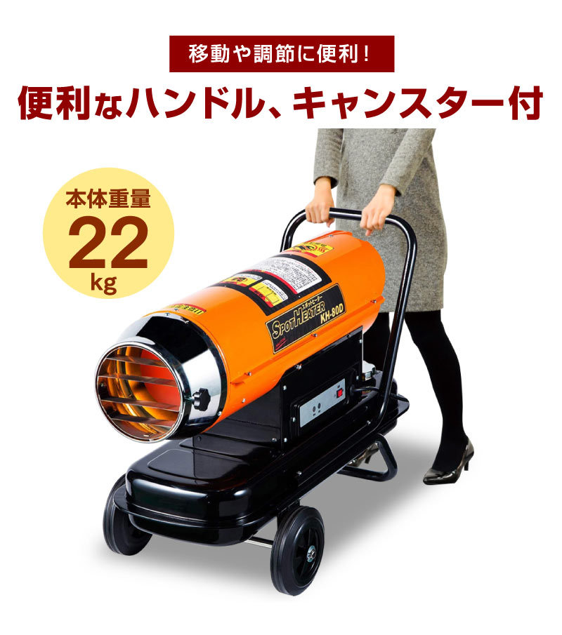 （株）ナカトミ　赤外線ヒーター(50 60HZ兼用）　KH-115D　