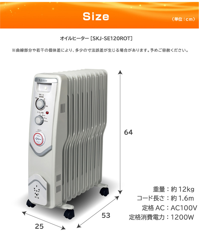 Dbk オイルヒーター 日本ゼネラルアプライアンス Drc1009ws ホワイト