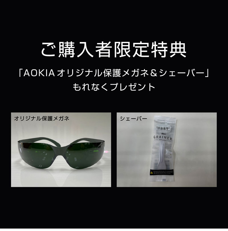 S.Kjapan(家電) 脱毛器 男女兼用 家庭用 サファイア冷感 S.Kjapan(家電) 脱毛器 男女兼用 家庭用 サファイア冷感
