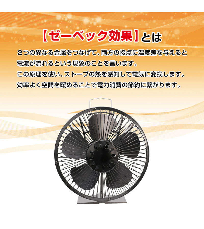 ストーブファン SKJ-FT05SFG Amazon.co.jp: エスケイジャパン ストーブファン ガード付き SKJ