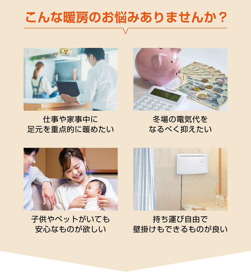 S.Kjapan 日本製 ミニパネルヒーター 暖房 節電 国産 壁掛け あったか