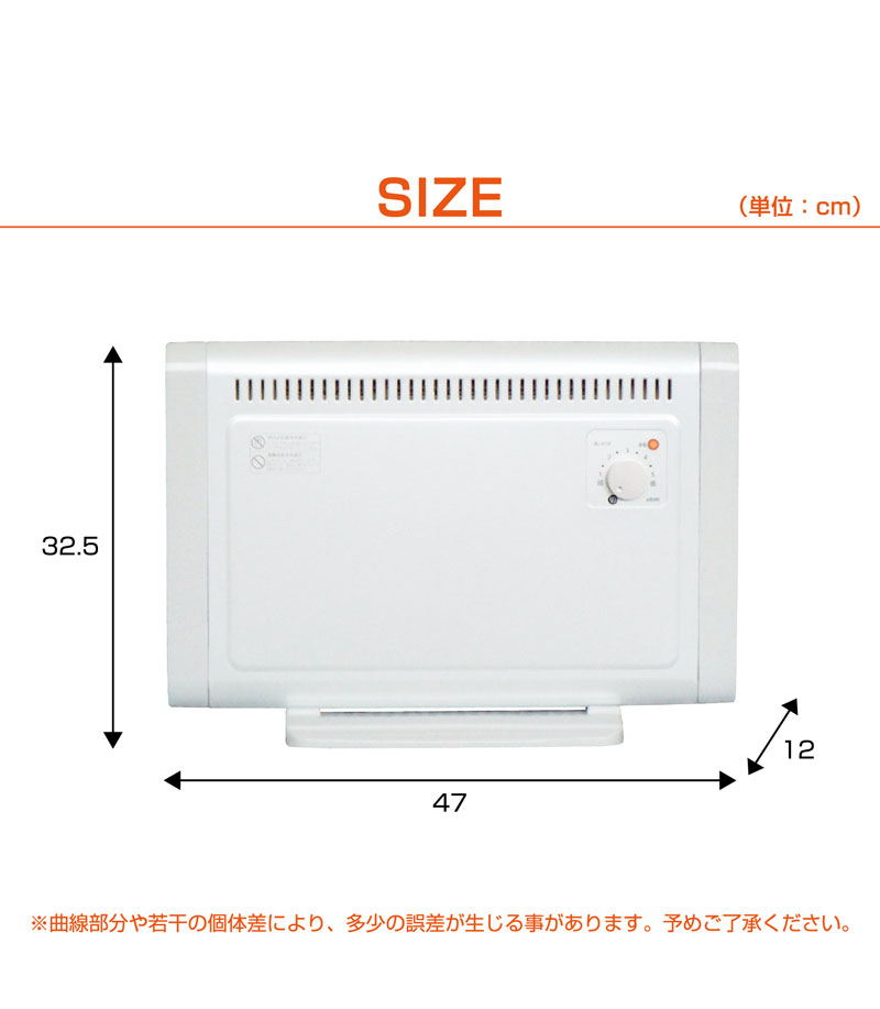 S.Kjapan 日本製 ミニパネルヒーター 暖房 節電 国産 壁掛け あったか