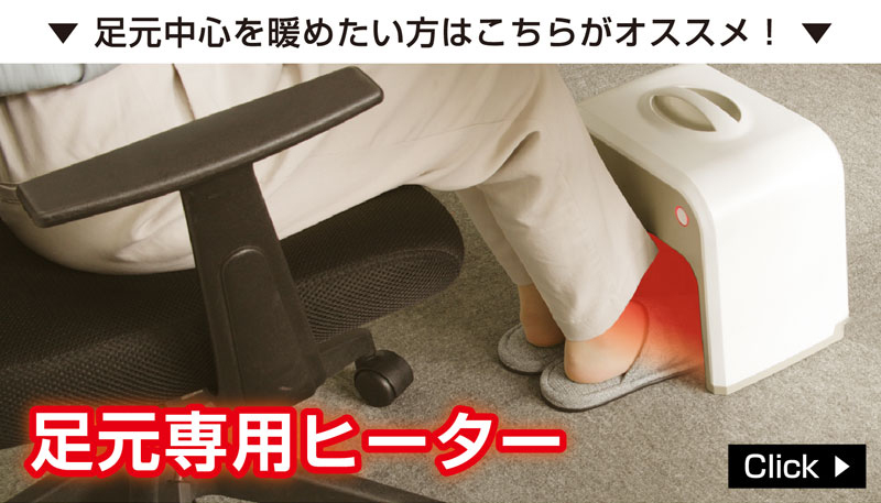 S.Kjapan(家電) シーズヒーター 電気ストーブ 節電 遠赤外線 S.Kjapan(家電) シーズヒーター 電気ストーブ 節電 遠赤外線