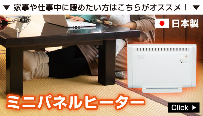 S.Kjapan（家電） シーズヒーター 電気ストーブ 節電 遠赤外線