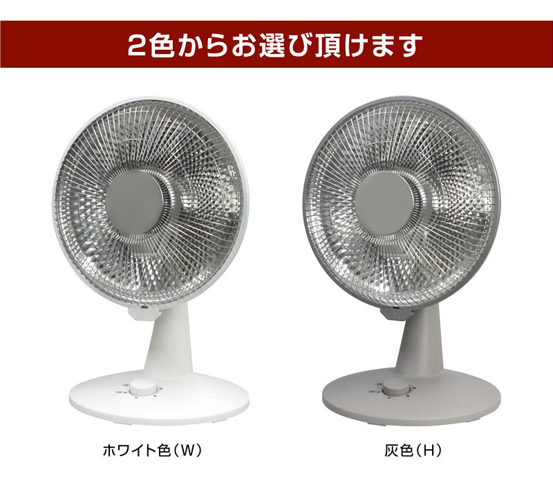 S.Kjapan ヒーター 電気ストーブ ミニ コンパクト カーボンヒーター 1