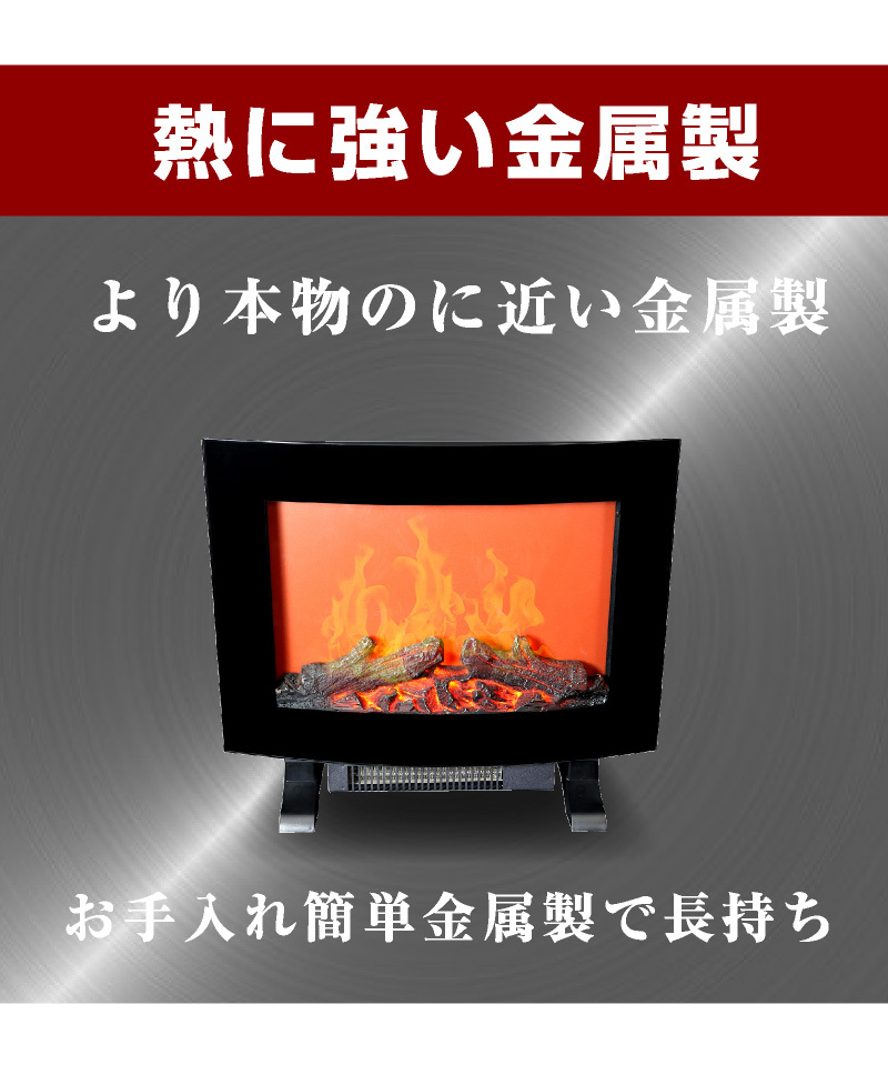 冬 暖炉型ファンヒーター 暖炉型ヒーター 足元ヒーター 電気ファン 
