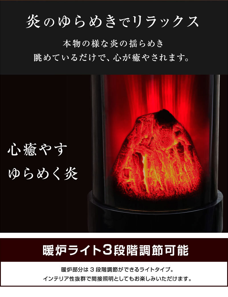 暖炉型温風スリムヒーター
