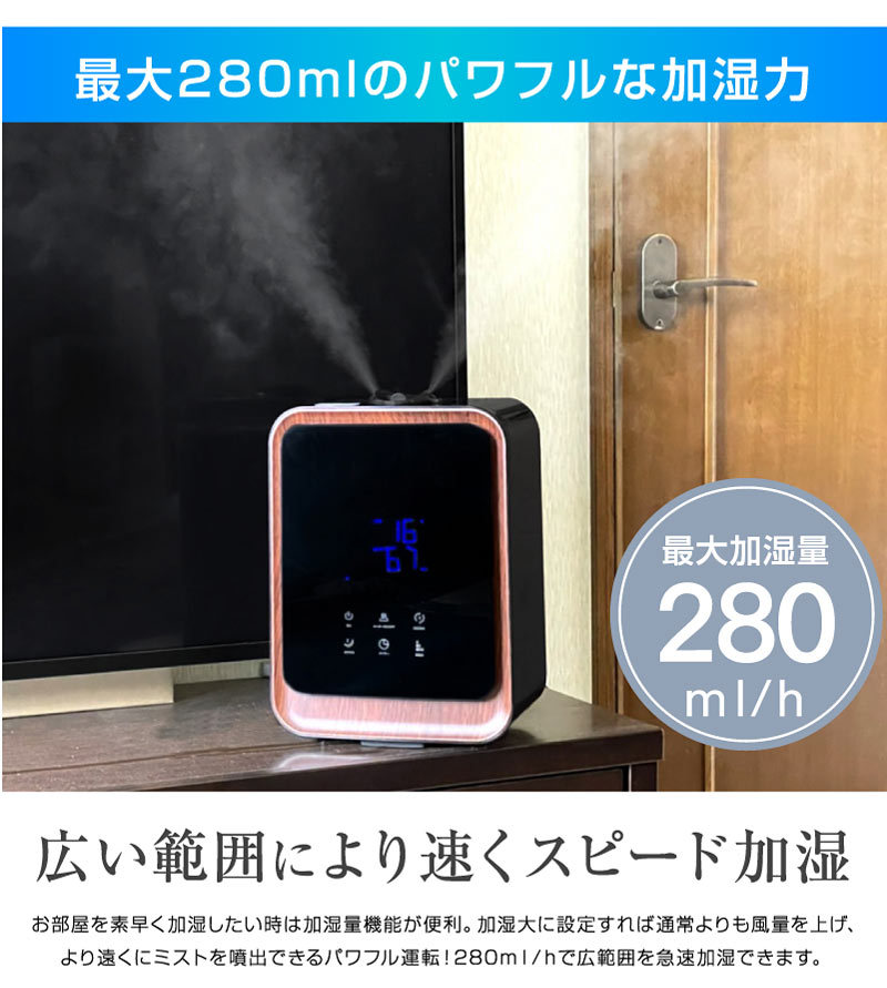 加湿器 卓上 おしゃれ 大容量 木目調 1年保証 簡単給水 パワーミスト