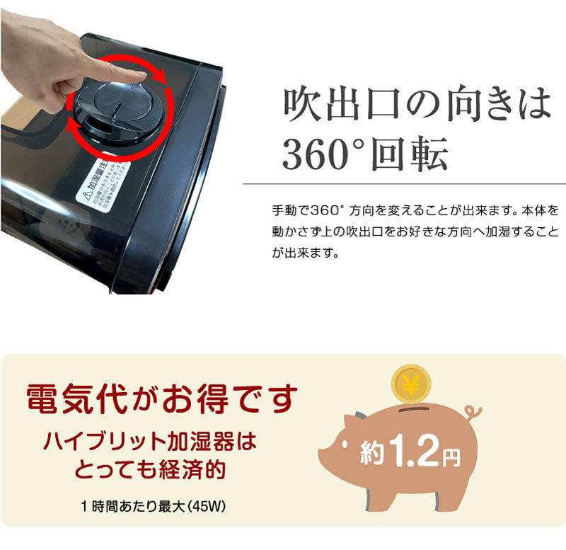 最大90%OFFクーポン エスケイジャパン QTKGF45HKM ハイブリッド加湿器 SKJAPAN 木目 members.digmywell.com