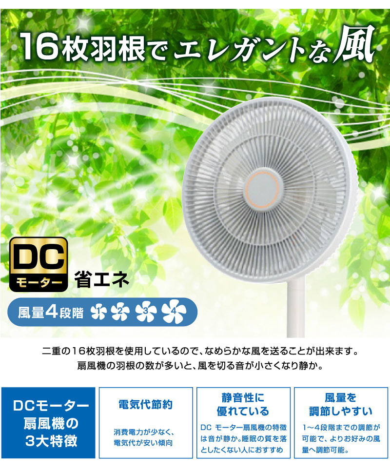 扇風機 DCモーター 充電式扇風機 リビング扇風機 おしゃれ コードレス 高さ2段階 コンパクト収納 リビングファン DCファン ホワイト ピンク