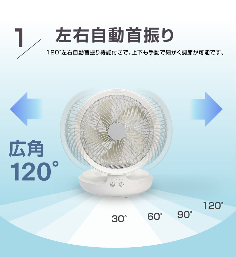 扇風機 dcモーター リビング 充電式 コードレス扇風機 サーキュレーター 12 扇風機 dcモーター リビング 充電式 コードレス扇機
