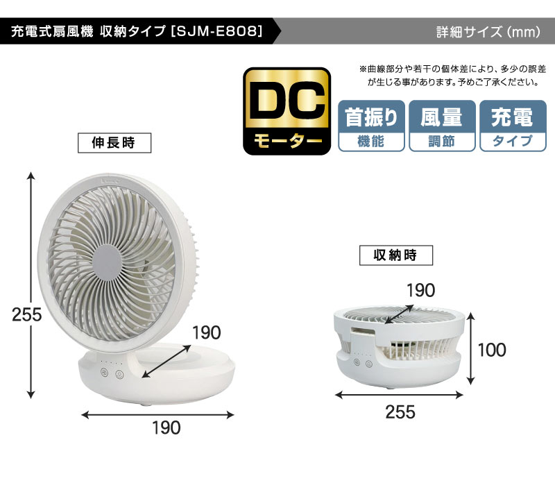 S.Kjapan（家電） 扇風機 DCモーター DC扇風機 リビング扇風機