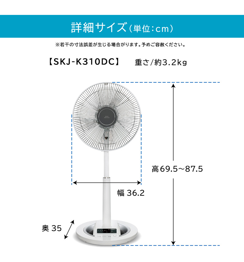 扇風機 せんぷうき dc DC リビング 卓上 静音 30cm 5枚羽根 リモコン