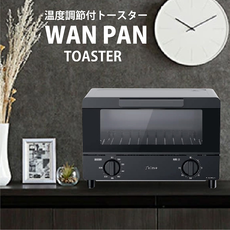 S.Kjapan（家電） トースター 80-230℃ 温度調節 オーブン