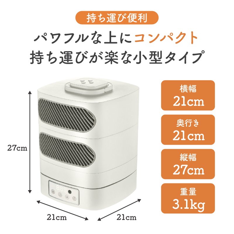 S.Kjapan 新発売 分離型 セラミックヒーター 電気ヒーター 節電 遠
