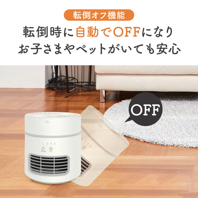 SunLumi 電気ヒーター 2段階切替 コンパクト SunLumi 電気ヒーター 2段階切替 コンパクト SunLumi 電気ヒーター 2