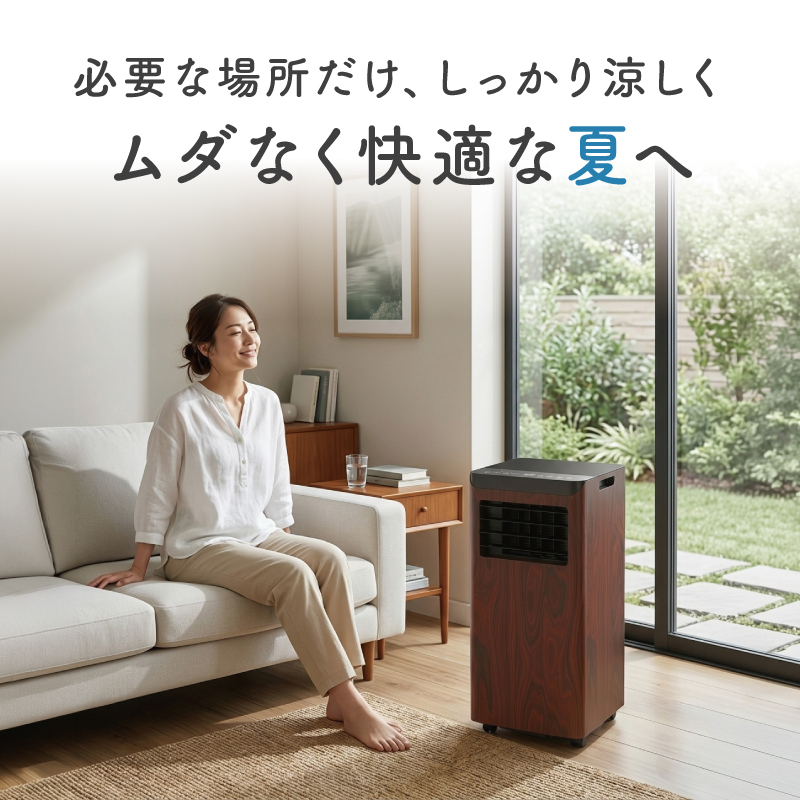S.Kjapan 新発売 移動式エアコン 冷房専用 工事不要 スポットクーラー