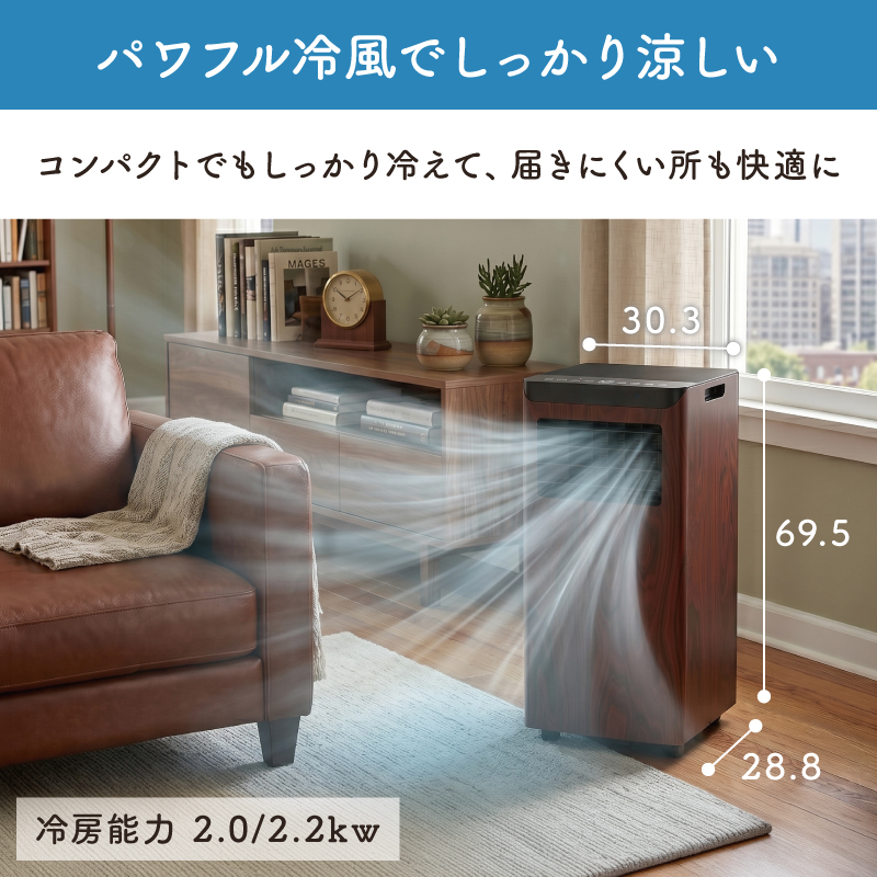 S.Kjapan 新発売 移動式エアコン 冷房専用 工事不要 スポットクーラー S.Kjapan 新発売 移動式エアコン 冷房専用 工事不要 スポットクーラー
